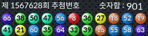 1567628 결과캡쳐