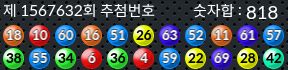 1567632 결과캡쳐