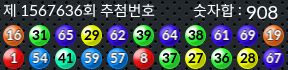 1567636 결과캡쳐