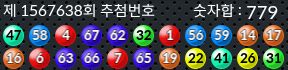 1567638 결과캡쳐
