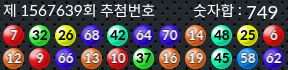1567639 결과캡쳐