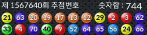 1567640 결과캡쳐