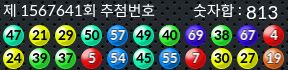 1567641 결과캡쳐