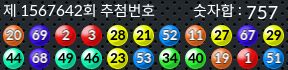 1567642 결과캡쳐