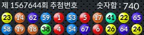 1567644 결과캡쳐