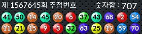 1567645 결과캡쳐