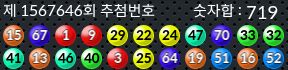 1567646 결과캡쳐