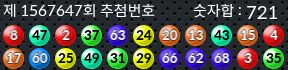 1567647 결과캡쳐