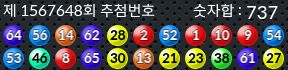 1567648 결과캡쳐