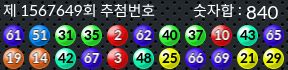 1567649 결과캡쳐