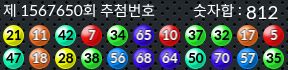 1567650 결과캡쳐