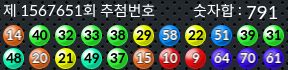 1567651 결과캡쳐