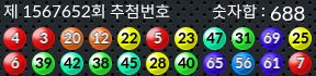 1567652 결과캡쳐