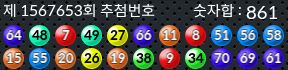 1567653 결과캡쳐