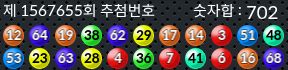 1567655 결과캡쳐