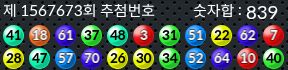 1567673 결과캡쳐