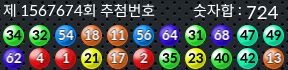 1567674 결과캡쳐