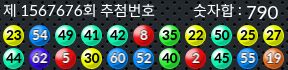 1567676 결과캡쳐