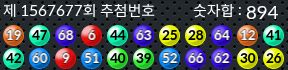1567677 결과캡쳐
