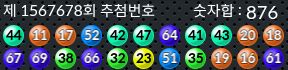 1567678 결과캡쳐