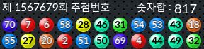 1567679 결과캡쳐