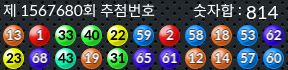 1567680 결과캡쳐