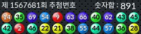 1567681 결과캡쳐