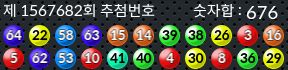 1567682 결과캡쳐