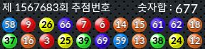 1567683 결과캡쳐