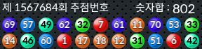 1567684 결과캡쳐