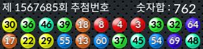 1567685 결과캡쳐