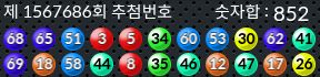1567686 결과캡쳐