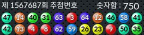 1567687 결과캡쳐