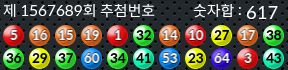 1567689 결과캡쳐