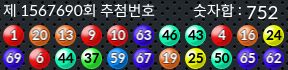 1567690 결과캡쳐