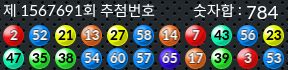 1567691 결과캡쳐