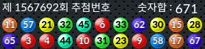 1567692 결과캡쳐