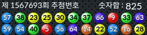 1567693 결과캡쳐