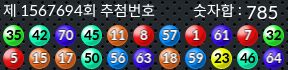 1567694 결과캡쳐