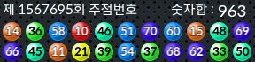 1567695 결과캡쳐