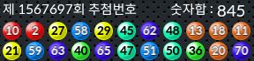 1567697 결과캡쳐