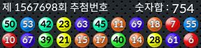 1567698 결과캡쳐