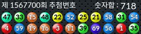 1567700 결과캡쳐