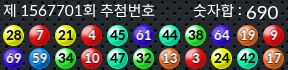 1567701 결과캡쳐