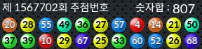 1567702 결과캡쳐