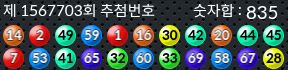 1567703 결과캡쳐