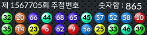 1567705 결과캡쳐