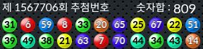 1567706 결과캡쳐