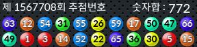 1567708 결과캡쳐