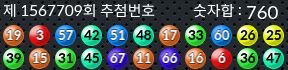 1567709 결과캡쳐
